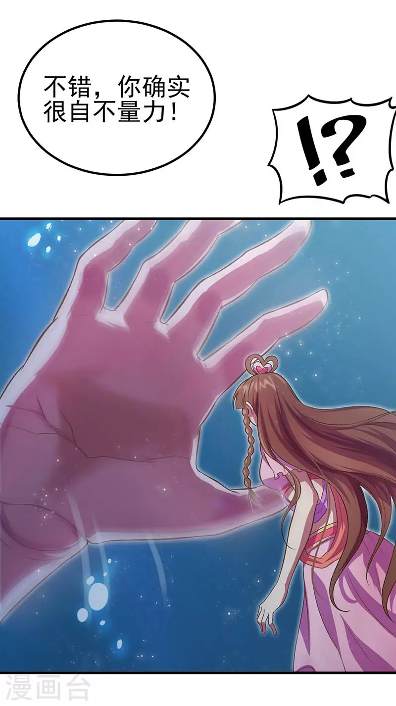 第28话 不需要说对不起-第33话