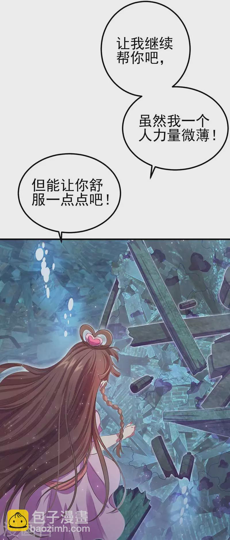 第28话 不需要说对不起-第33话