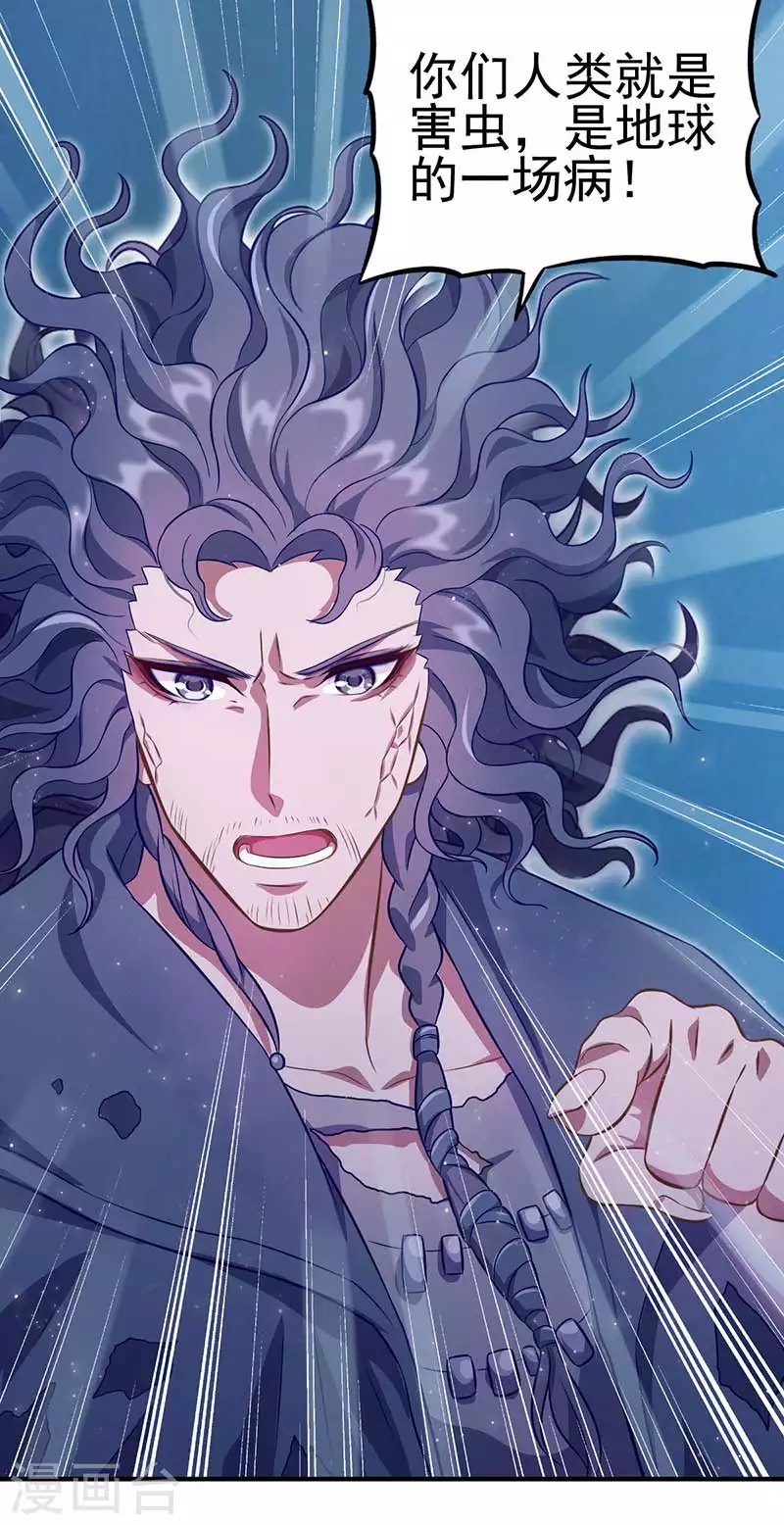 第28话 不需要说对不起-第33话