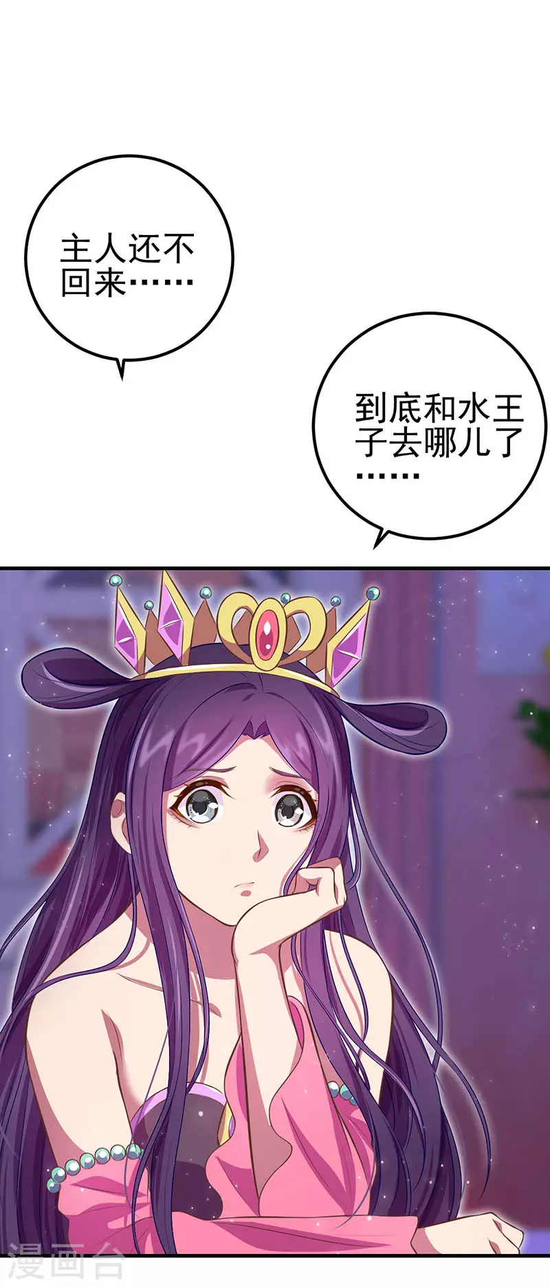 第28话 不需要说对不起-第33话