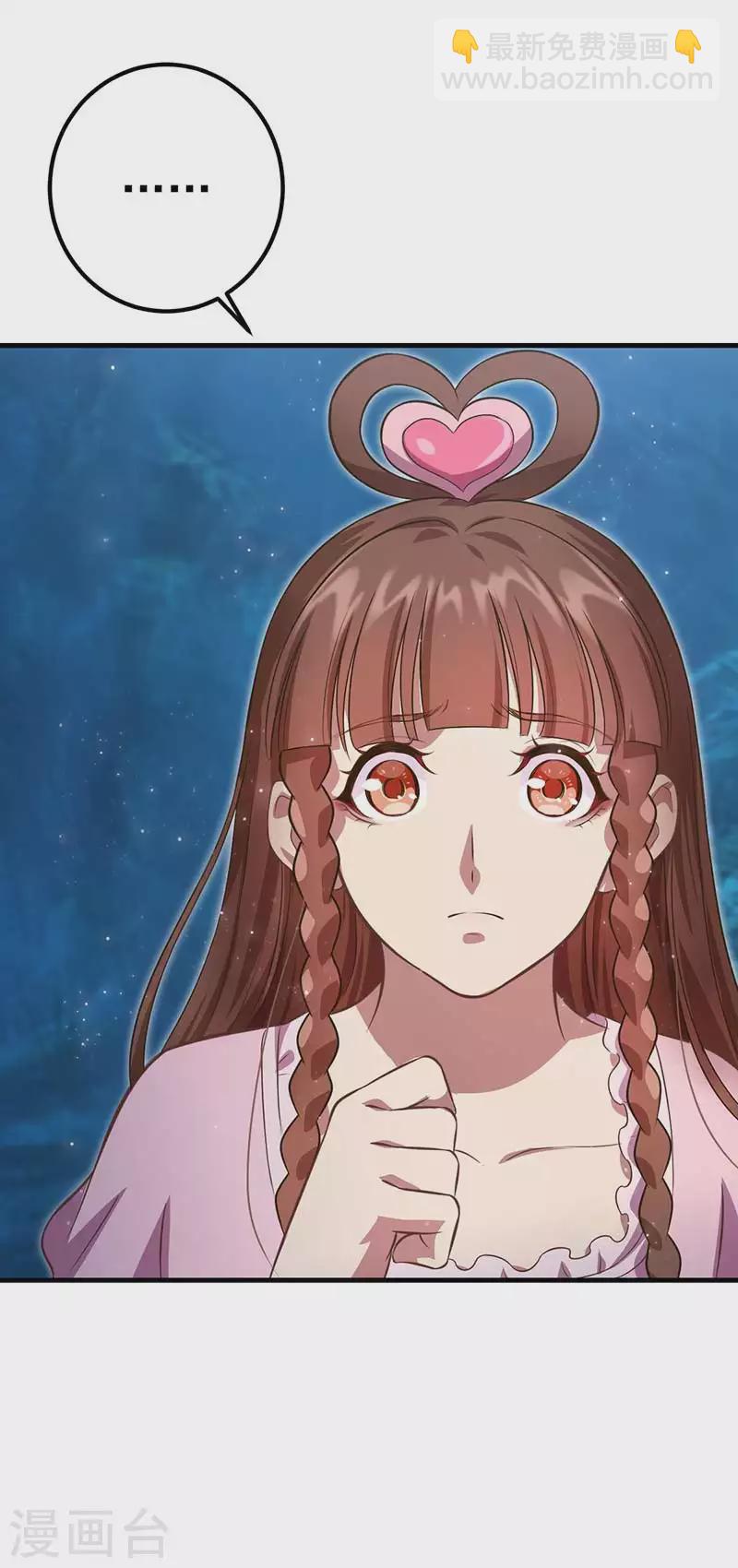 第28话 不需要说对不起-第33话