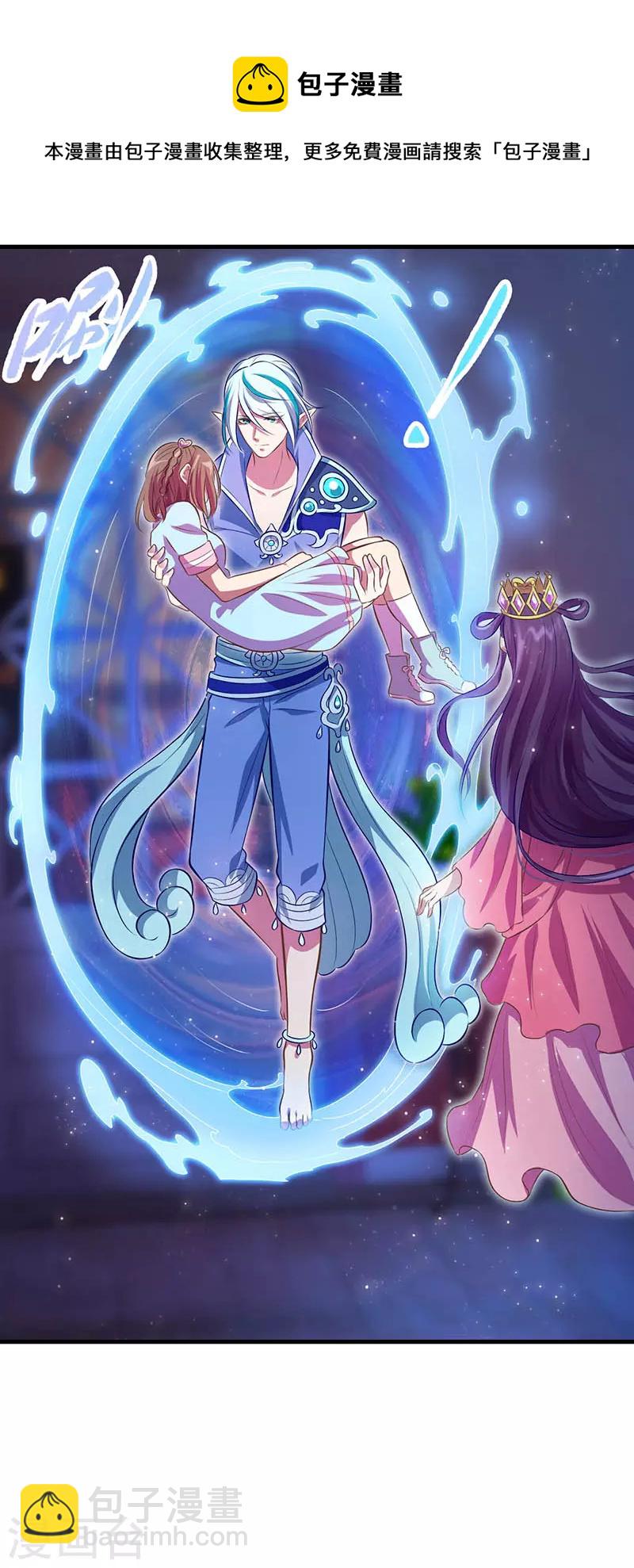 第28话 不需要说对不起-第33话