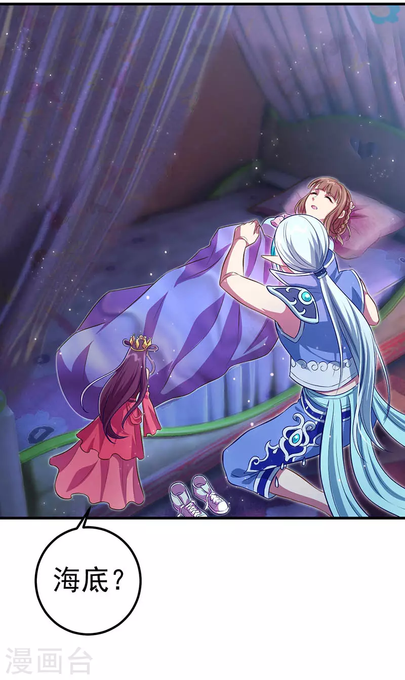 第28话 不需要说对不起-第33话