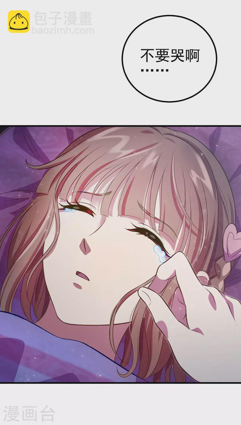 第28话 不需要说对不起-第33话