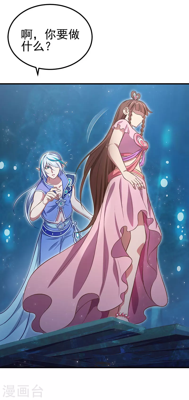 第28话 不需要说对不起-第33话