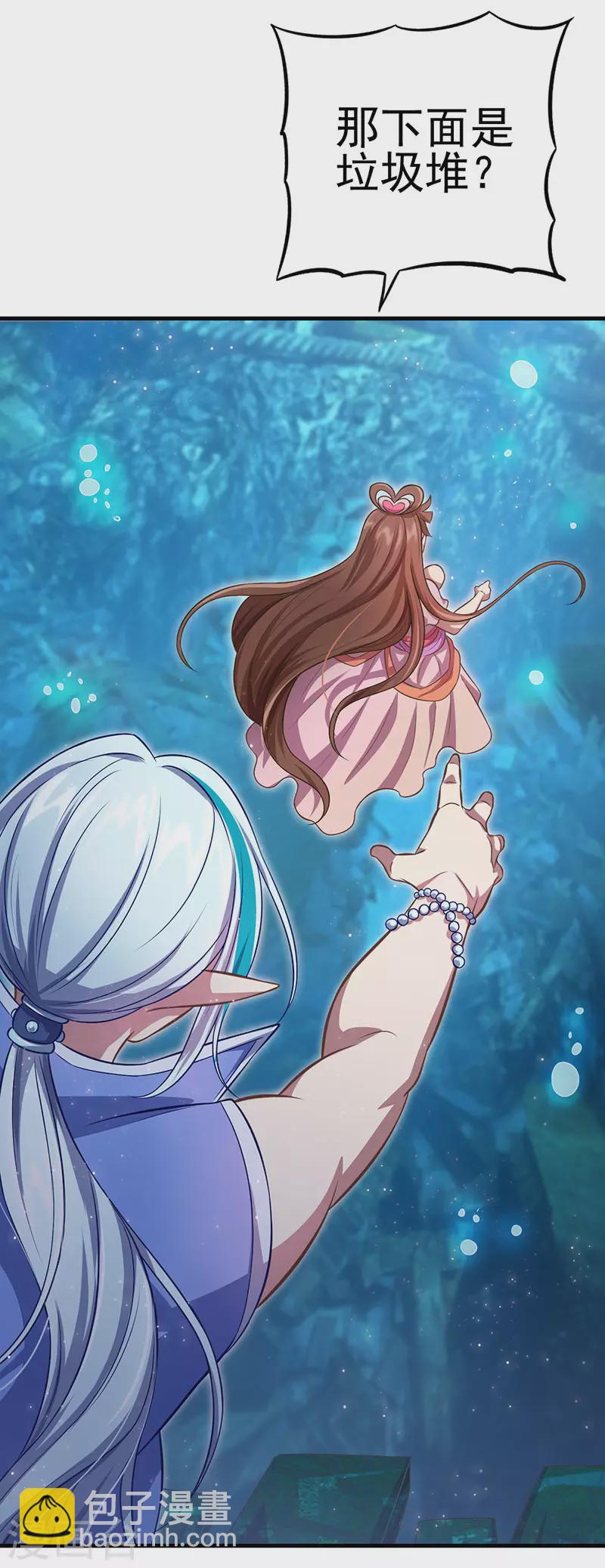 第28话 不需要说对不起-第33话