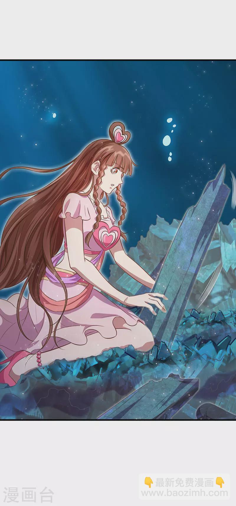 第28话 不需要说对不起-第33话