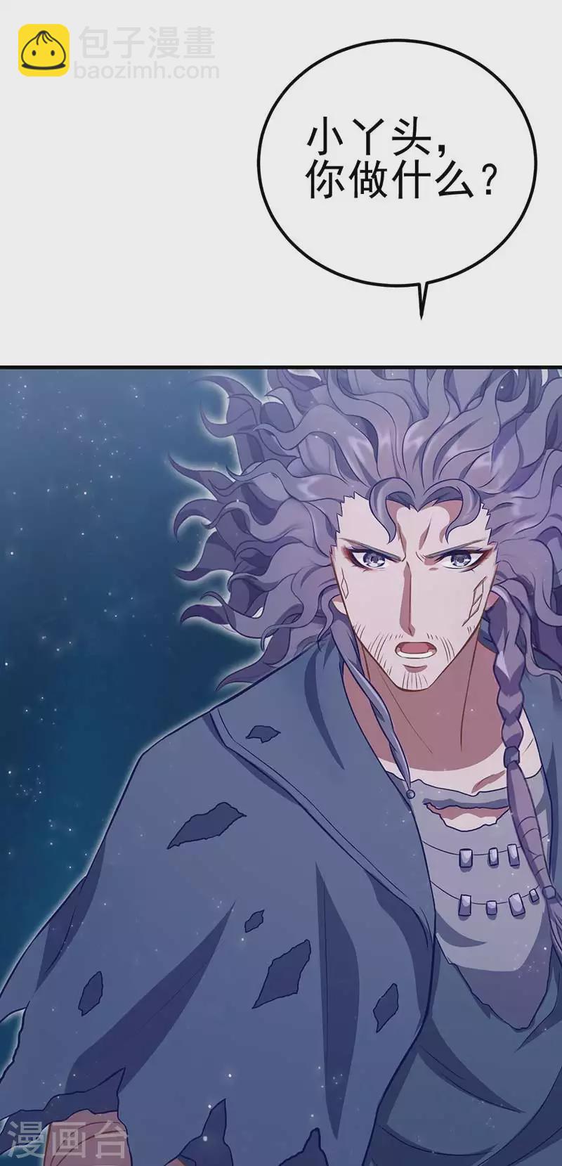 第28话 不需要说对不起-第33话