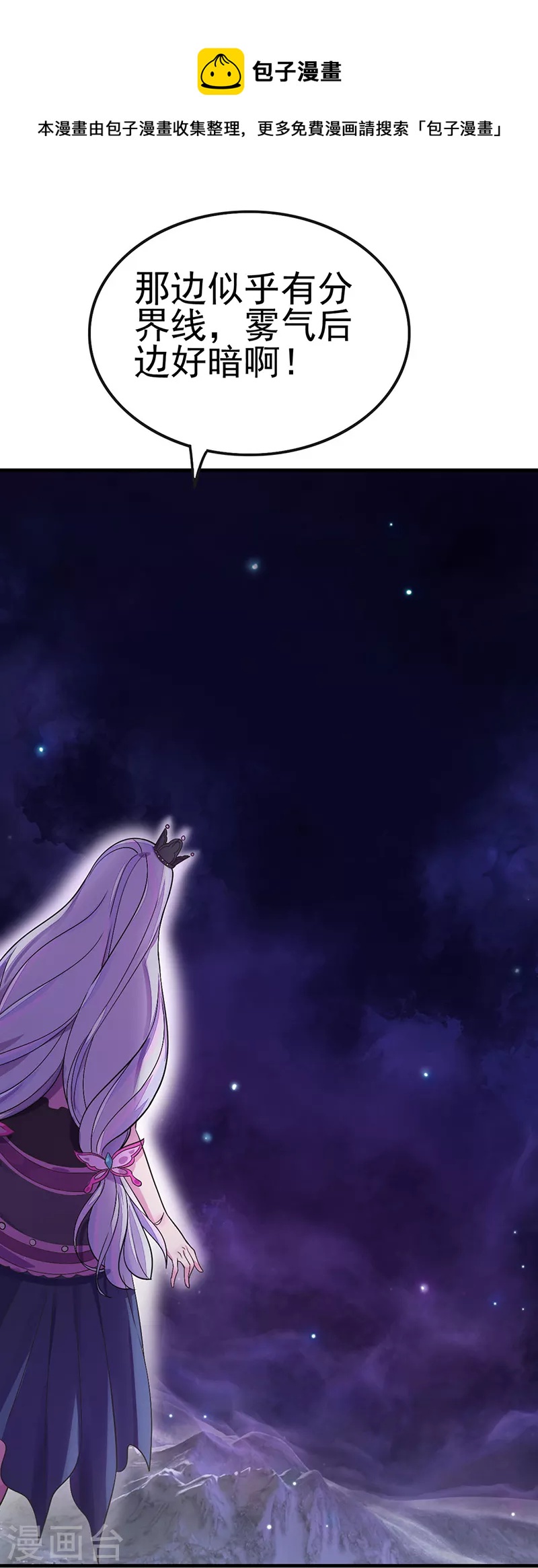 第30话 这是什么地方-第35话