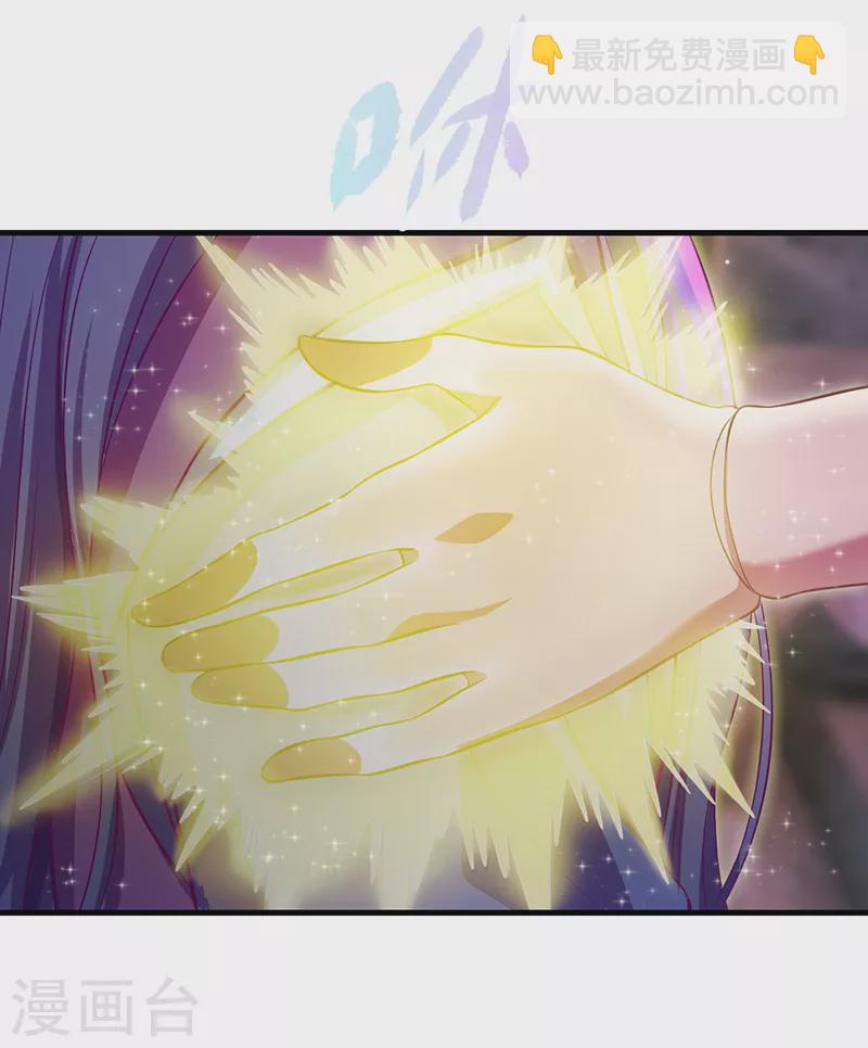 第30话 这是什么地方-第35话