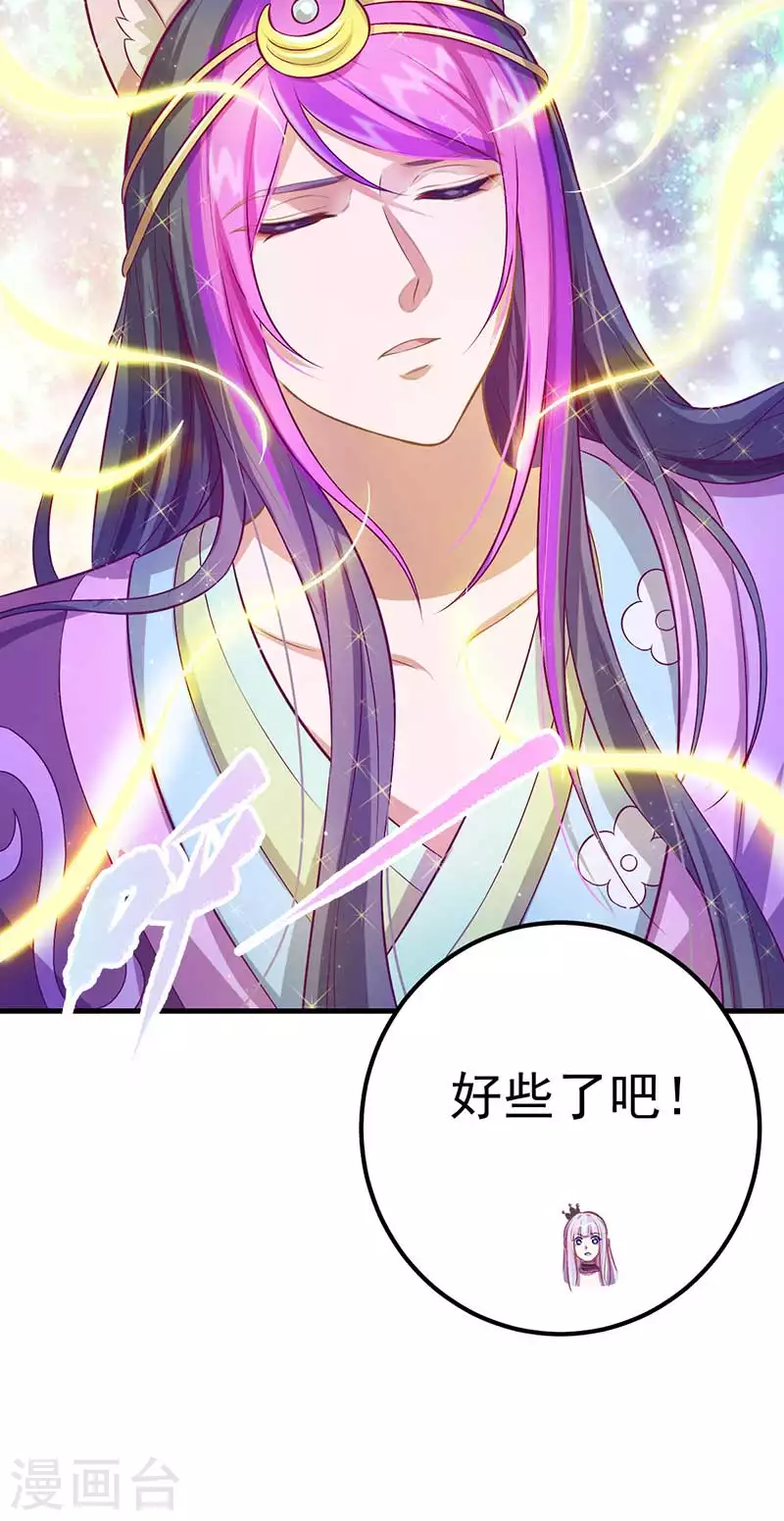 第30话 这是什么地方-第35话