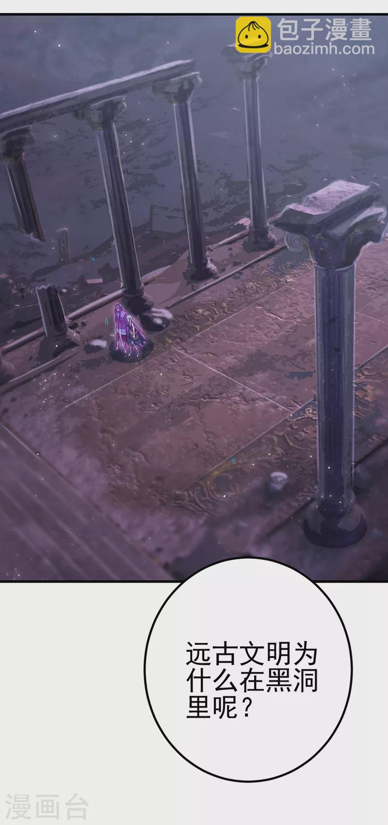 第30话 这是什么地方-第35话