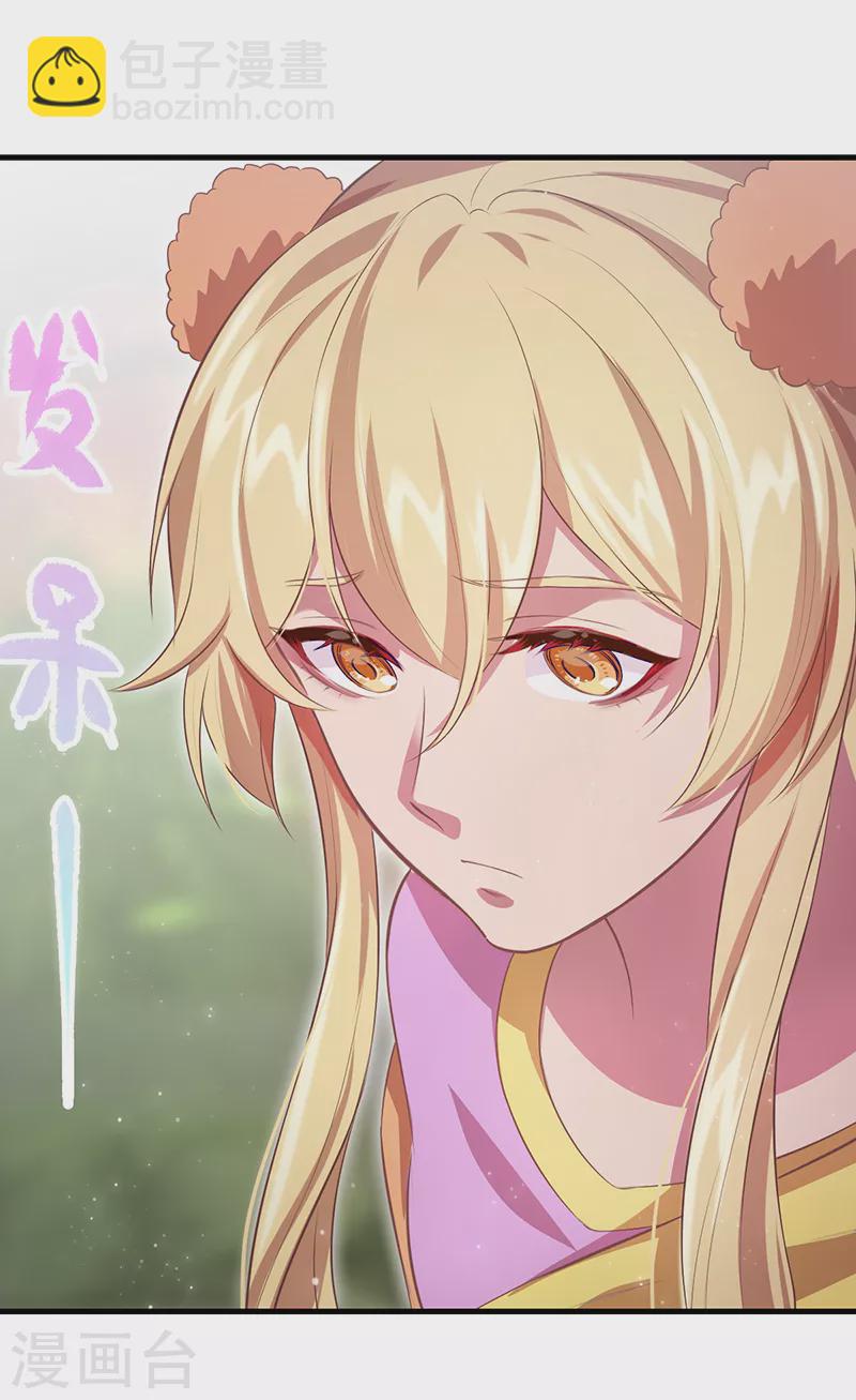 第30话 这是什么地方-第35话