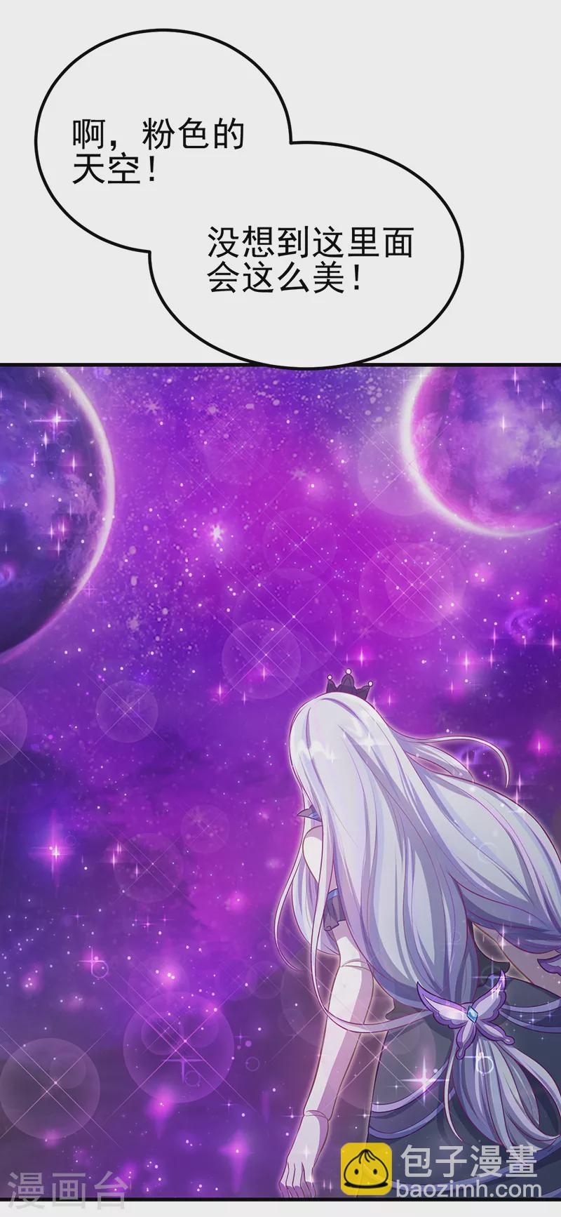 第30话 这是什么地方-第35话