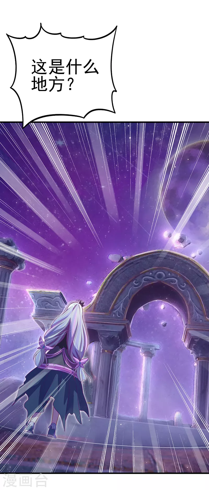 第30话 这是什么地方-第35话