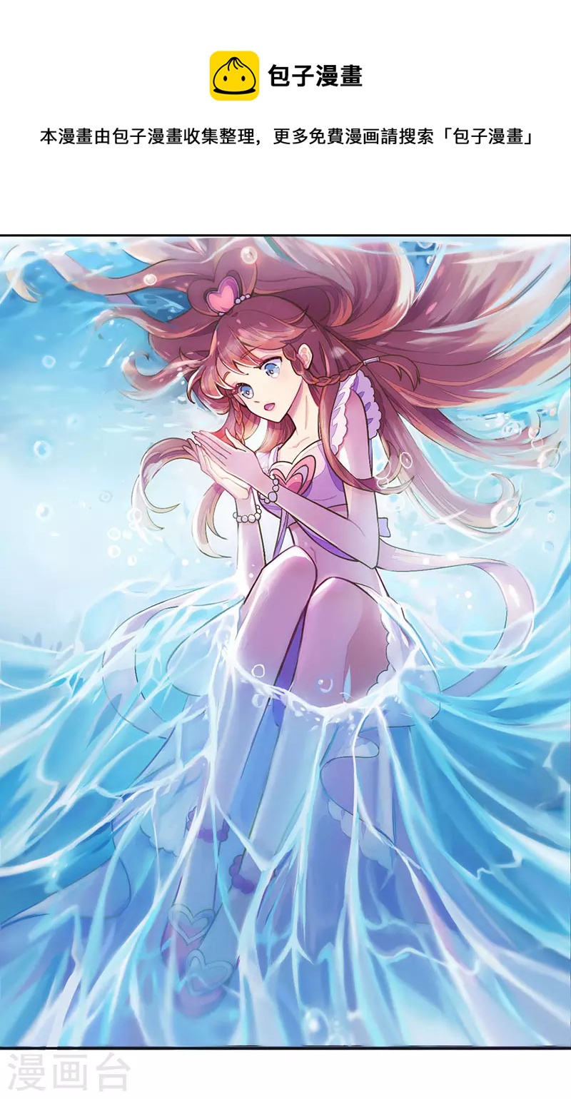 番外篇 生日-第37话