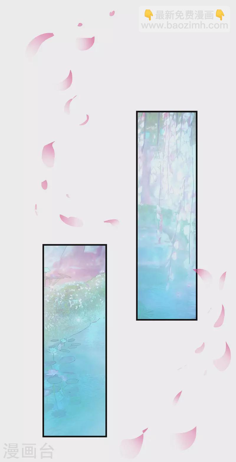 番外篇 生日-第37话