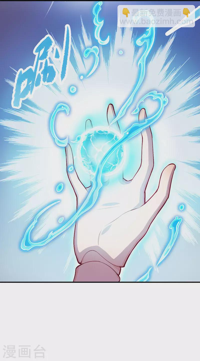 番外篇 生日-第37话