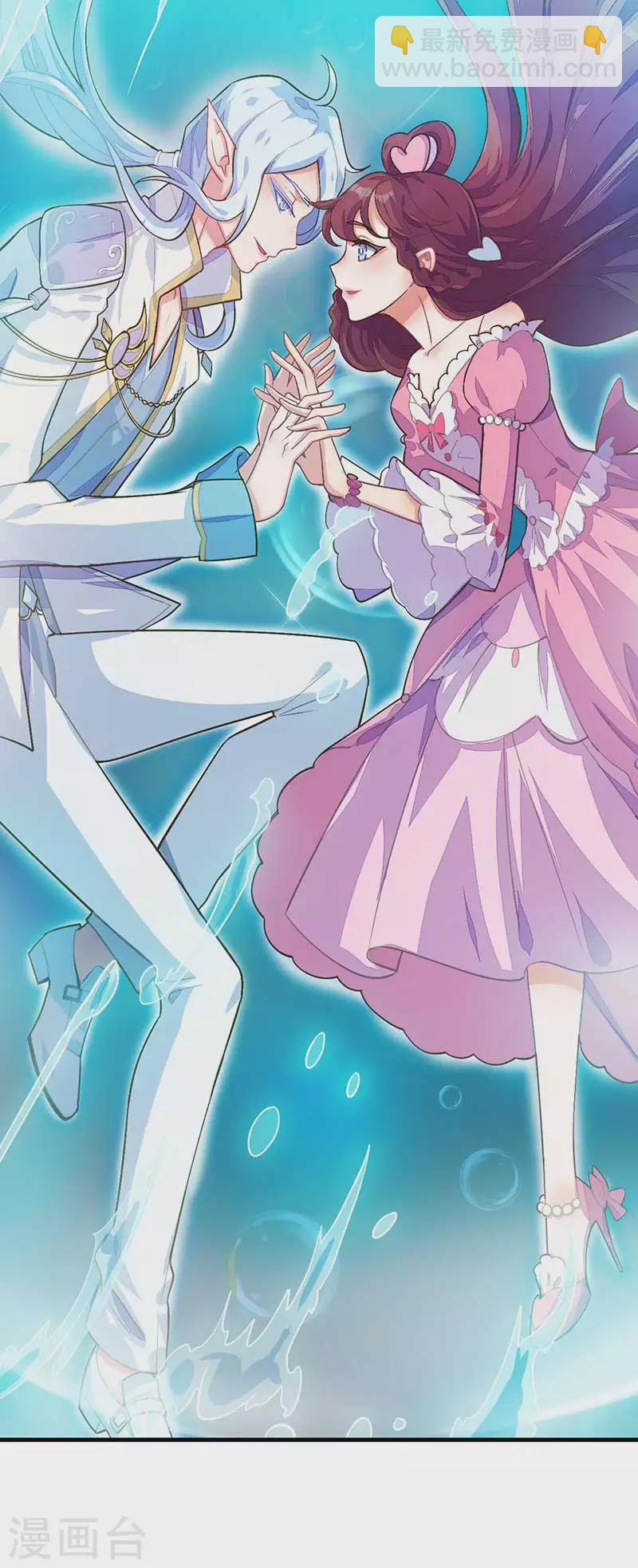 番外篇 生日-第37话