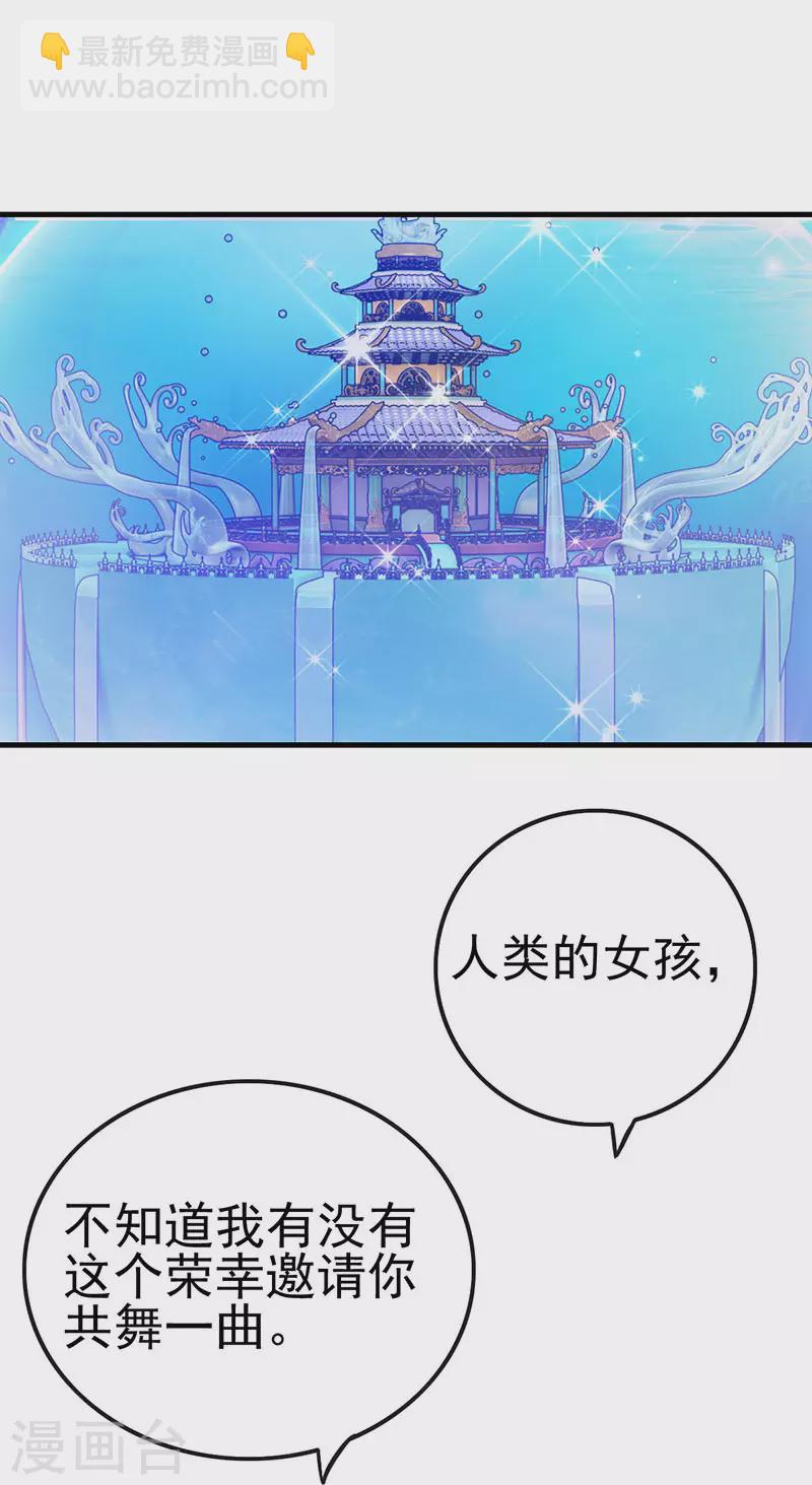 番外篇 生日-第37话