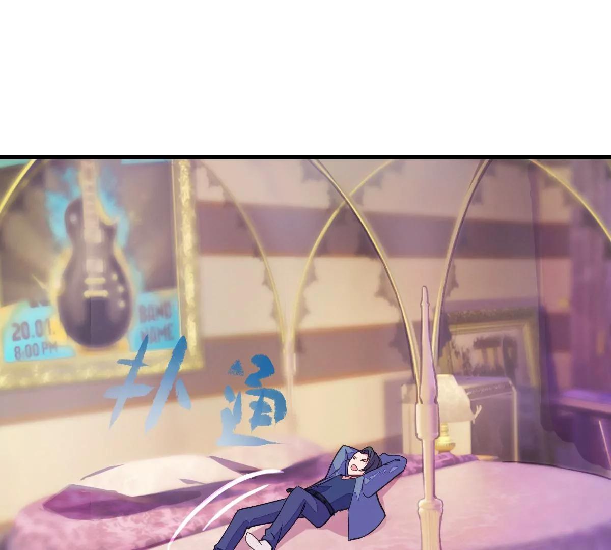 番外篇 无法忘怀的前任主人(1/3)-第39话