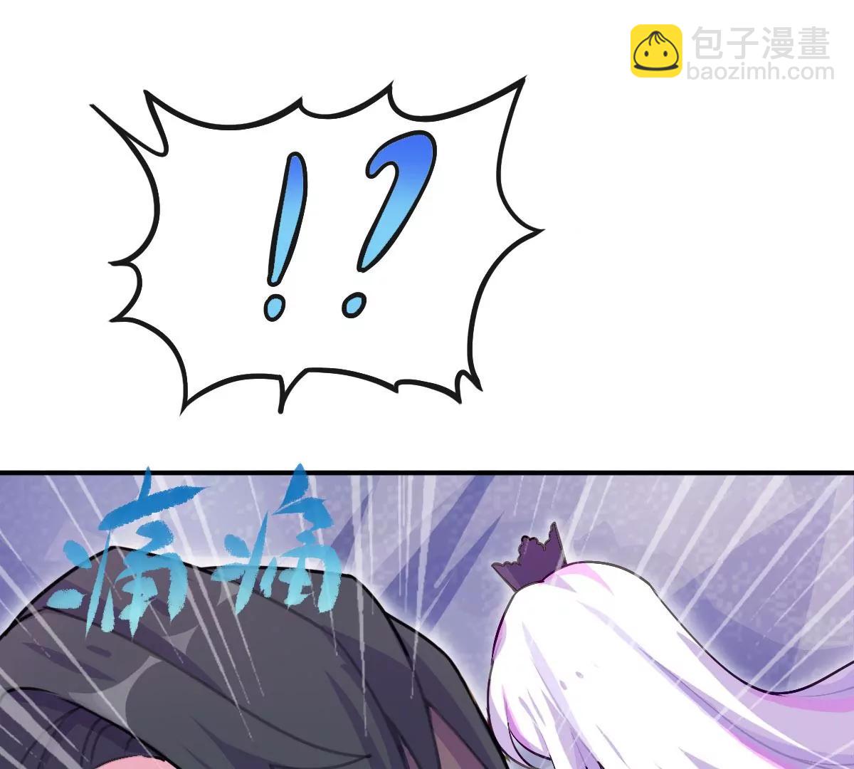 番外篇 无法忘怀的前任主人(1/3)-第39话