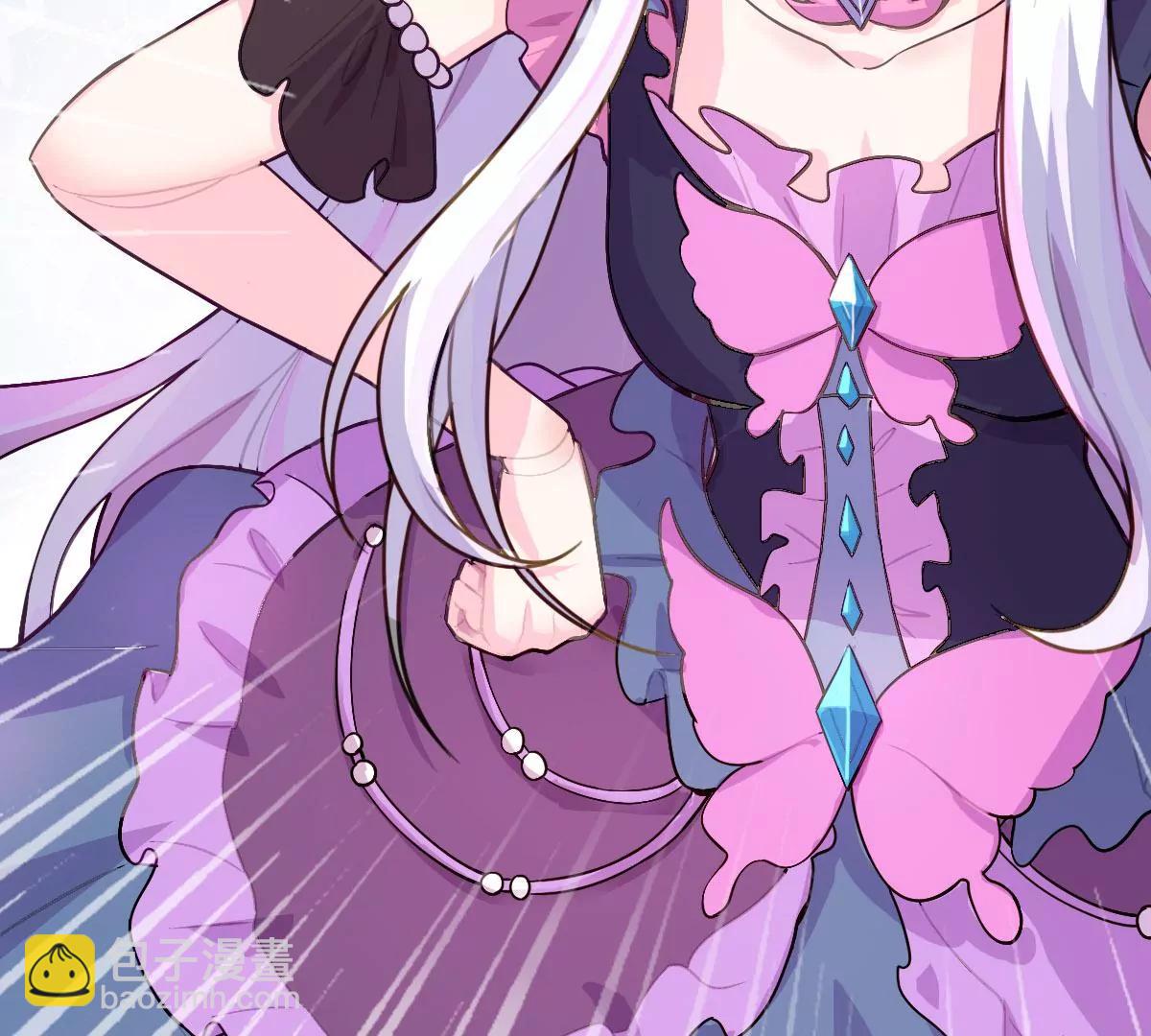 番外篇 无法忘怀的前任主人(1/3)-第39话