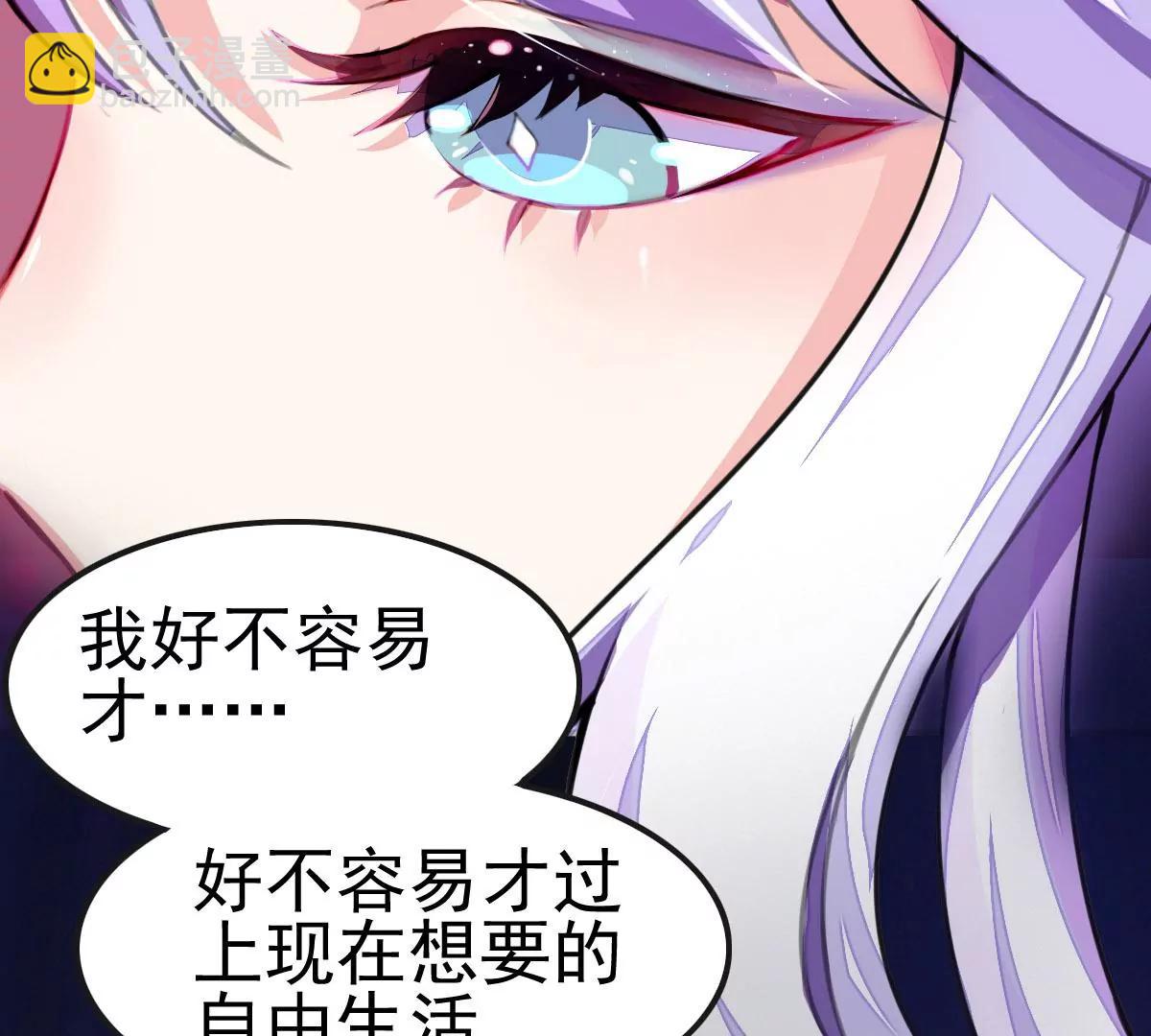 番外篇 无法忘怀的前任主人(1/3)-第39话