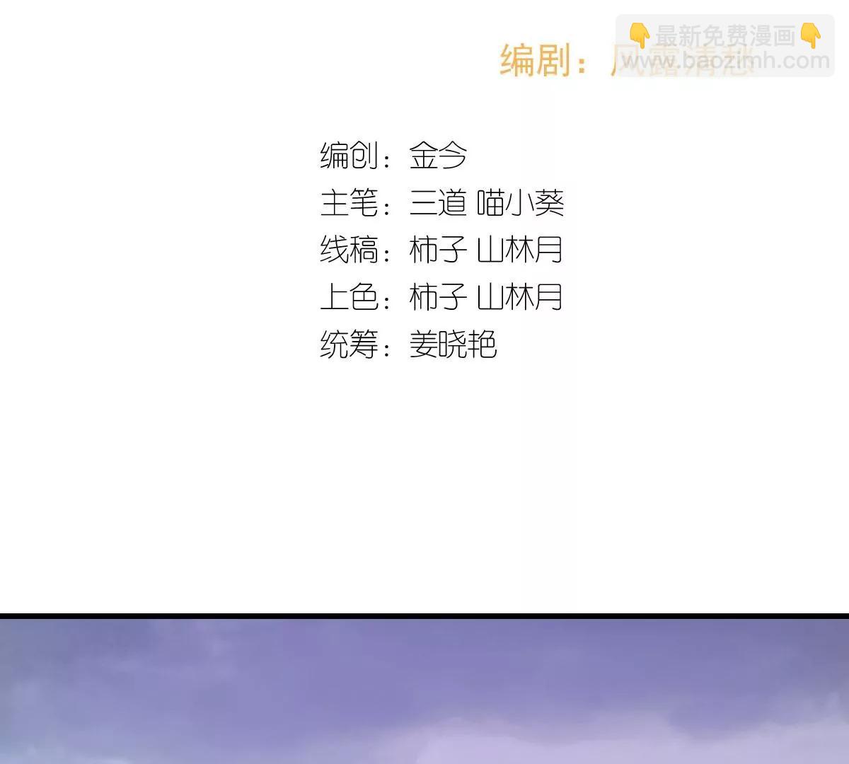 番外篇 无法忘怀的前任主人(1/3)-第39话