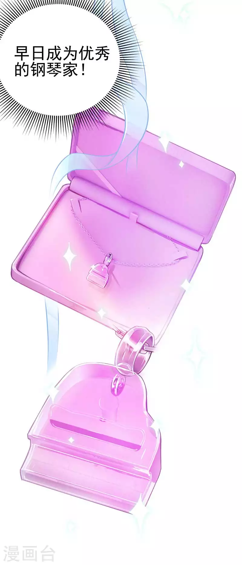 第33话 生日惊喜-第49话