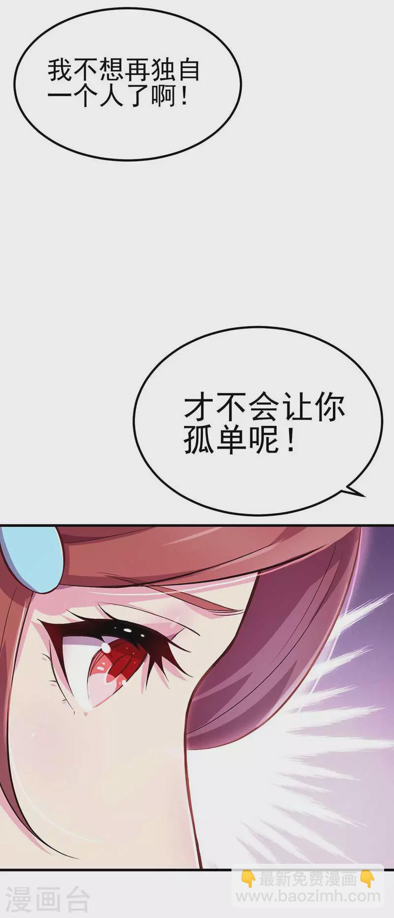 第33话 生日惊喜-第49话