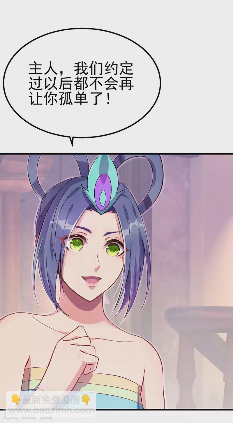 第33话 生日惊喜-第49话