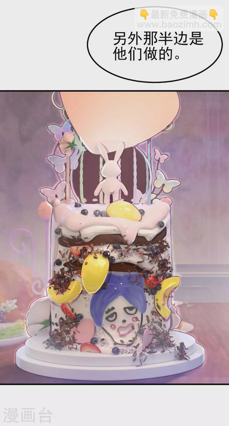 第33话 生日惊喜-第49话