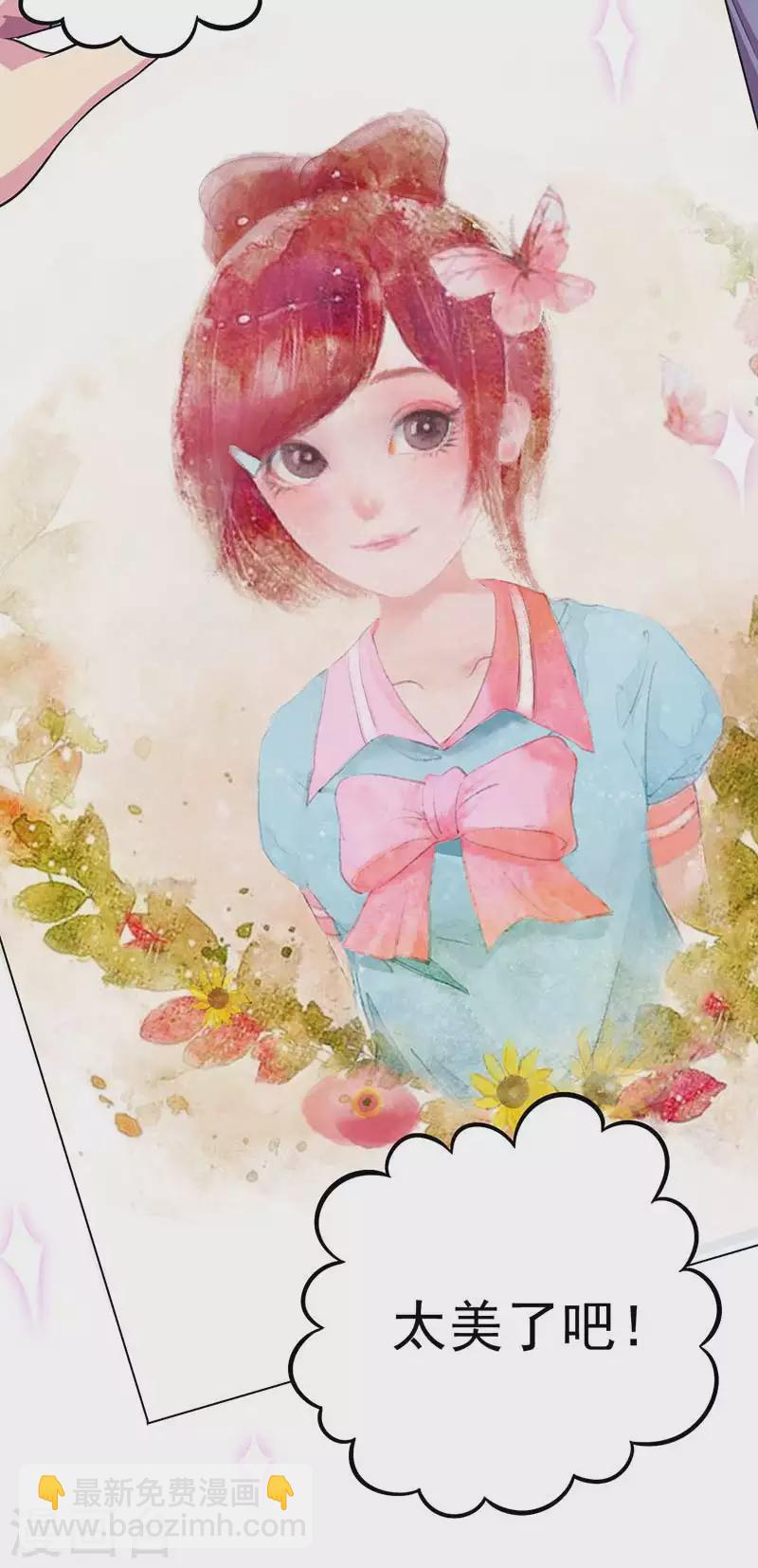 第33话 生日惊喜-第49话