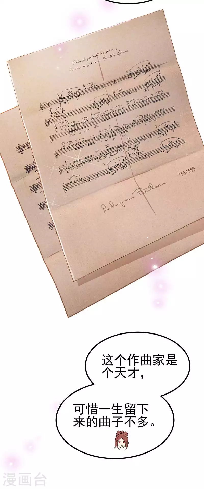 第33话 生日惊喜-第49话