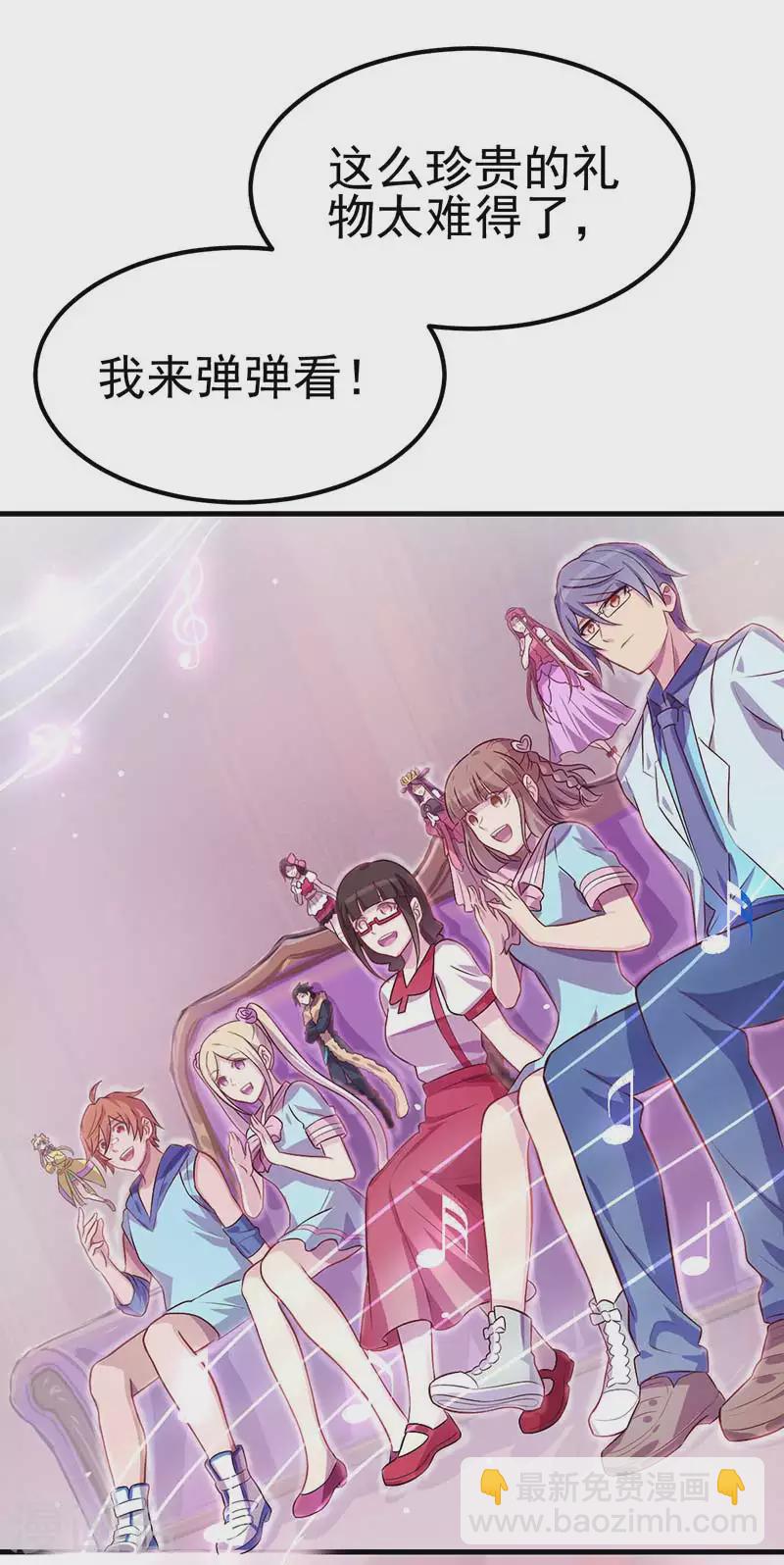 第33话 生日惊喜-第49话