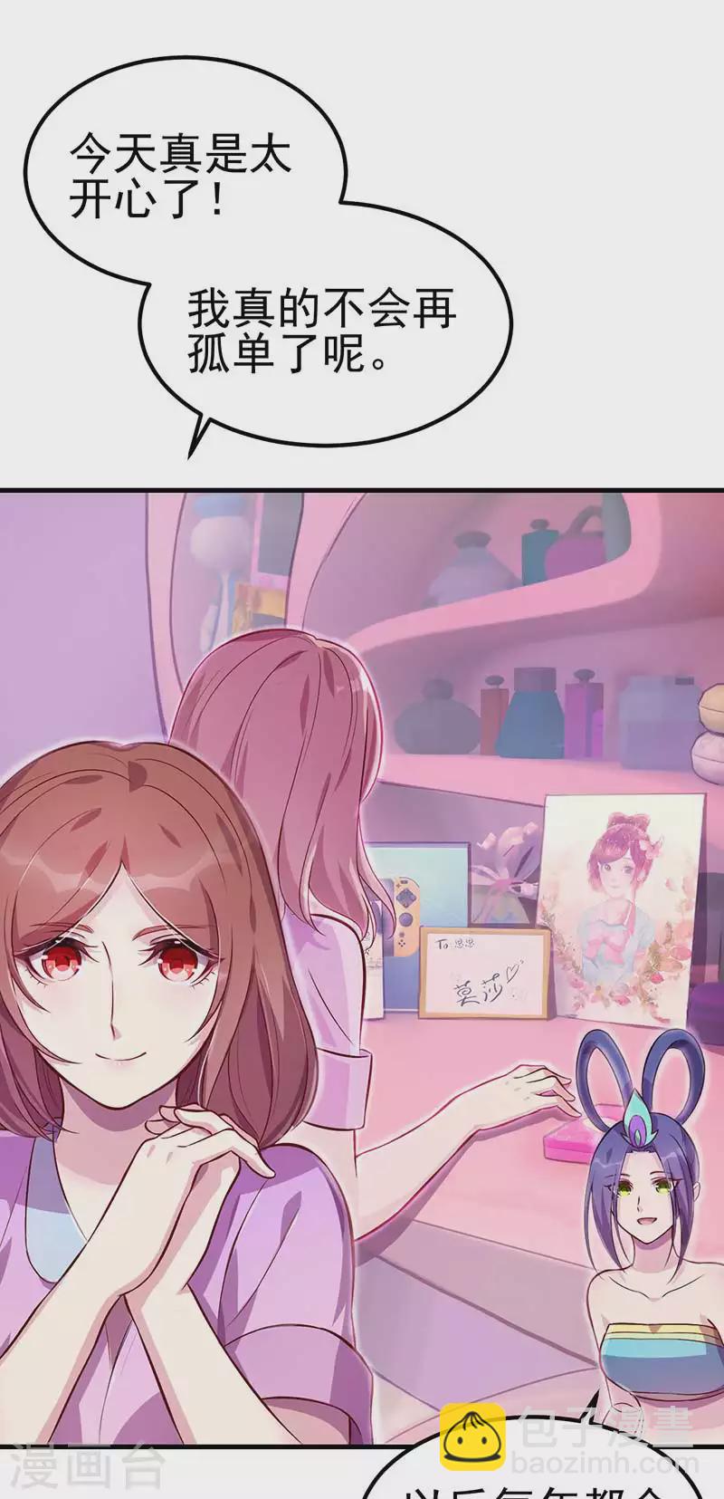 第33话 生日惊喜-第49话