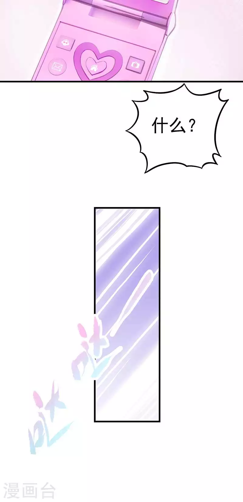 第33话 生日惊喜-第49话