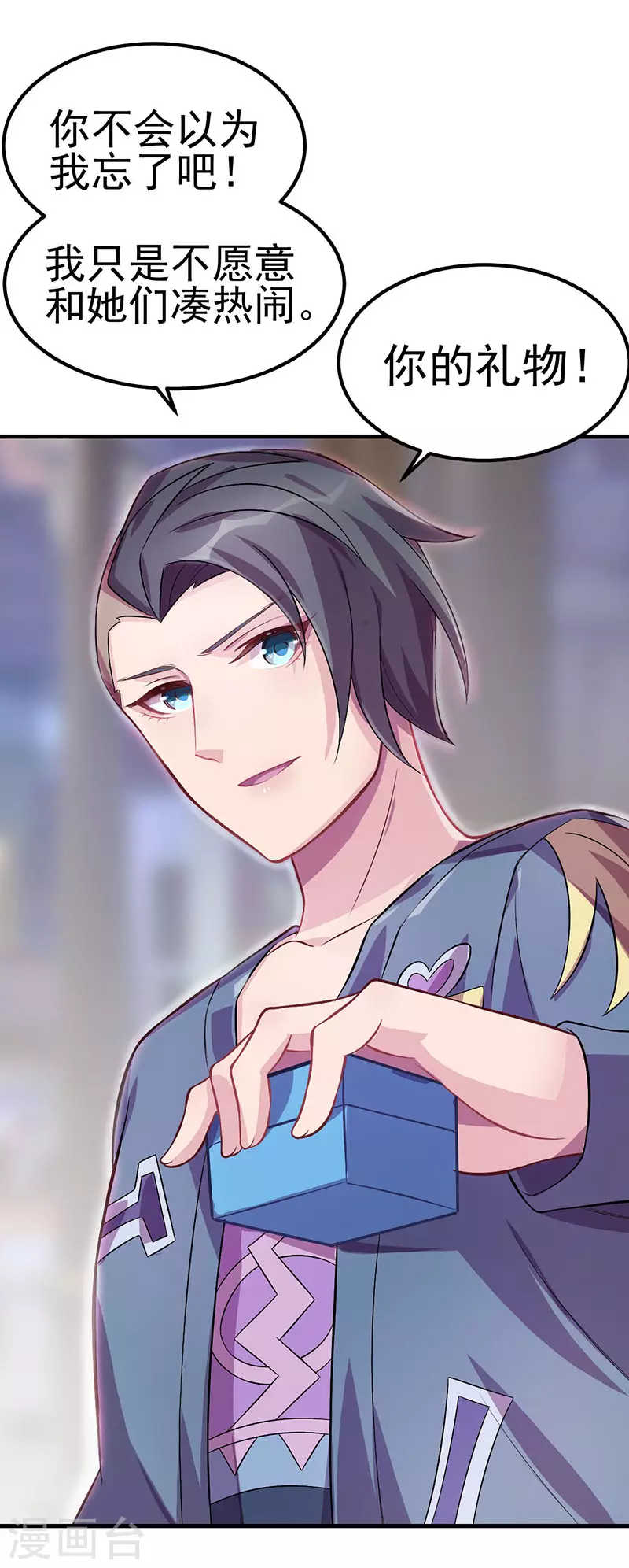 第33话 生日惊喜-第49话