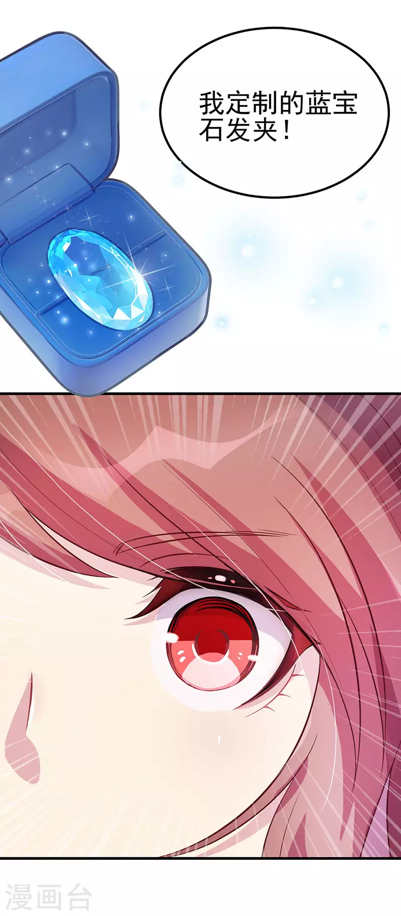 第33话 生日惊喜-第49话