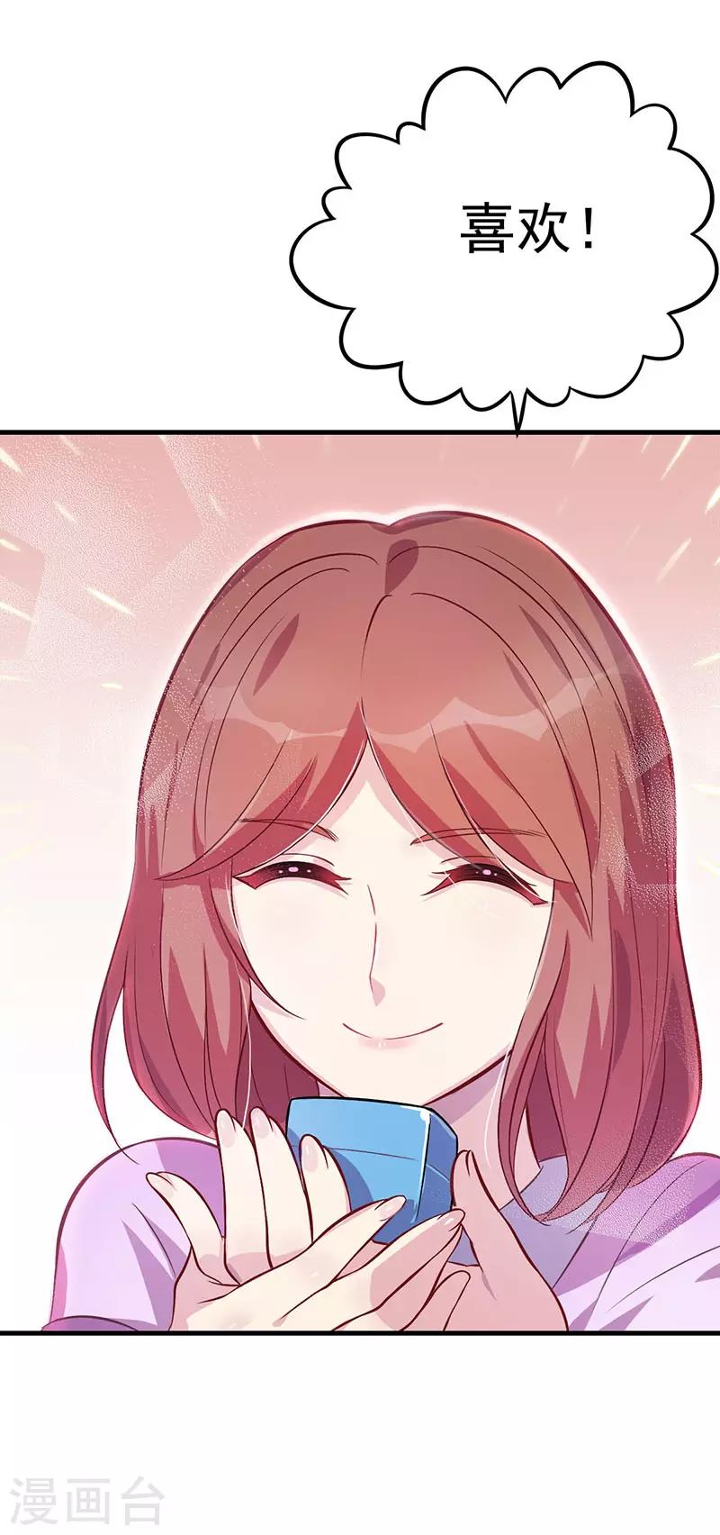 第33话 生日惊喜-第49话