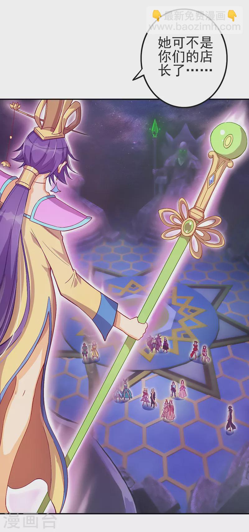 第4话 叶罗丽战士们能否抢回灵犀之力？-第5话