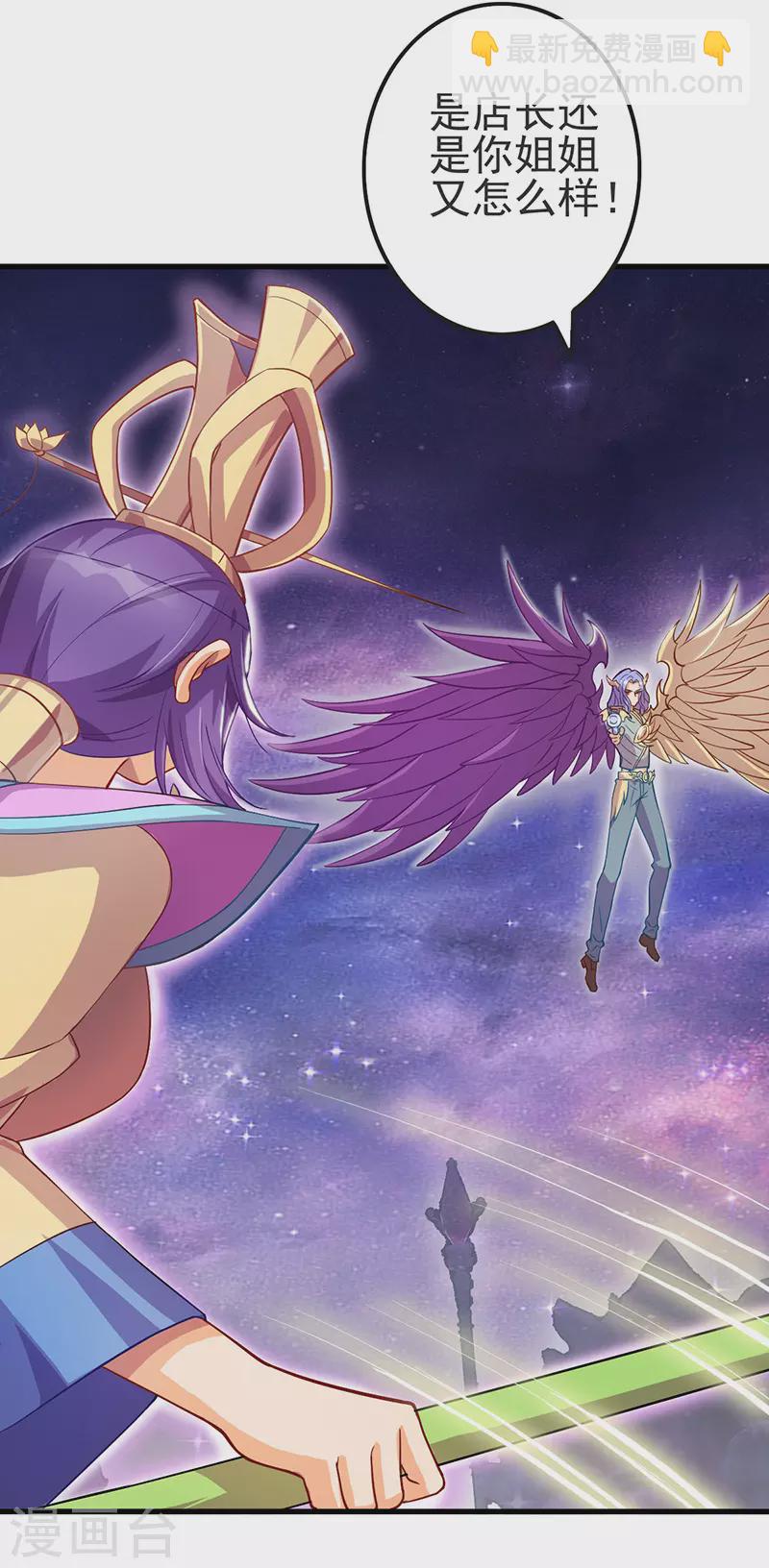 第4话 叶罗丽战士们能否抢回灵犀之力？-第5话