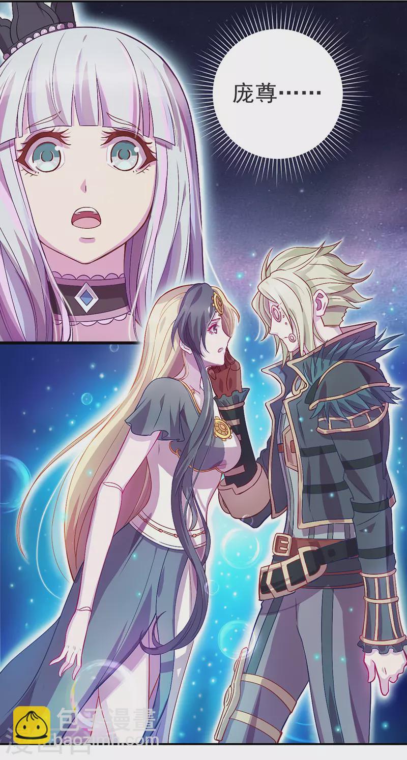 第4话 叶罗丽战士们能否抢回灵犀之力？-第5话