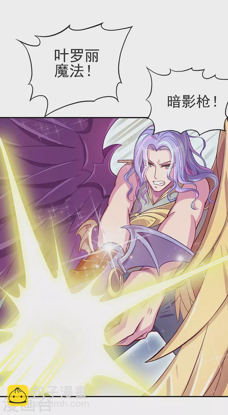 第4话 叶罗丽战士们能否抢回灵犀之力？-第5话