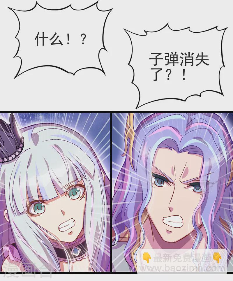 第4话 叶罗丽战士们能否抢回灵犀之力？-第5话