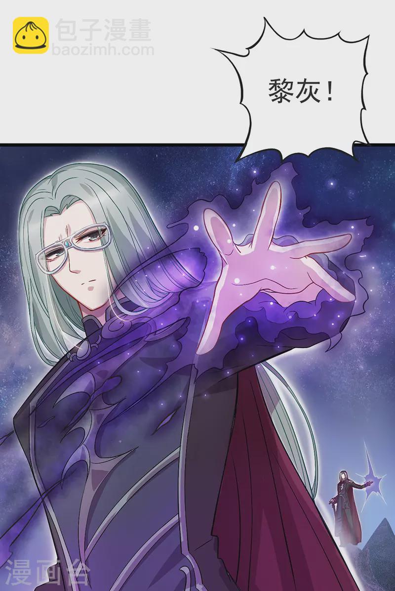 第4话 叶罗丽战士们能否抢回灵犀之力？-第5话