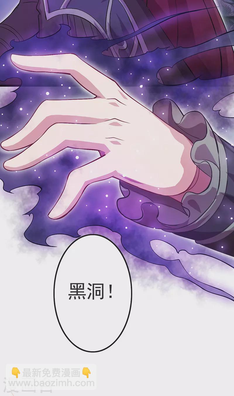 第4话 叶罗丽战士们能否抢回灵犀之力？-第5话