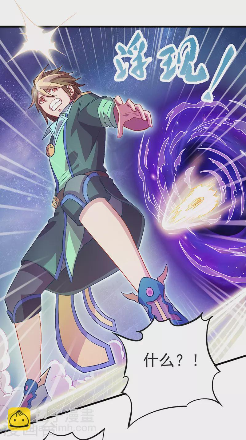 第4话 叶罗丽战士们能否抢回灵犀之力？-第5话