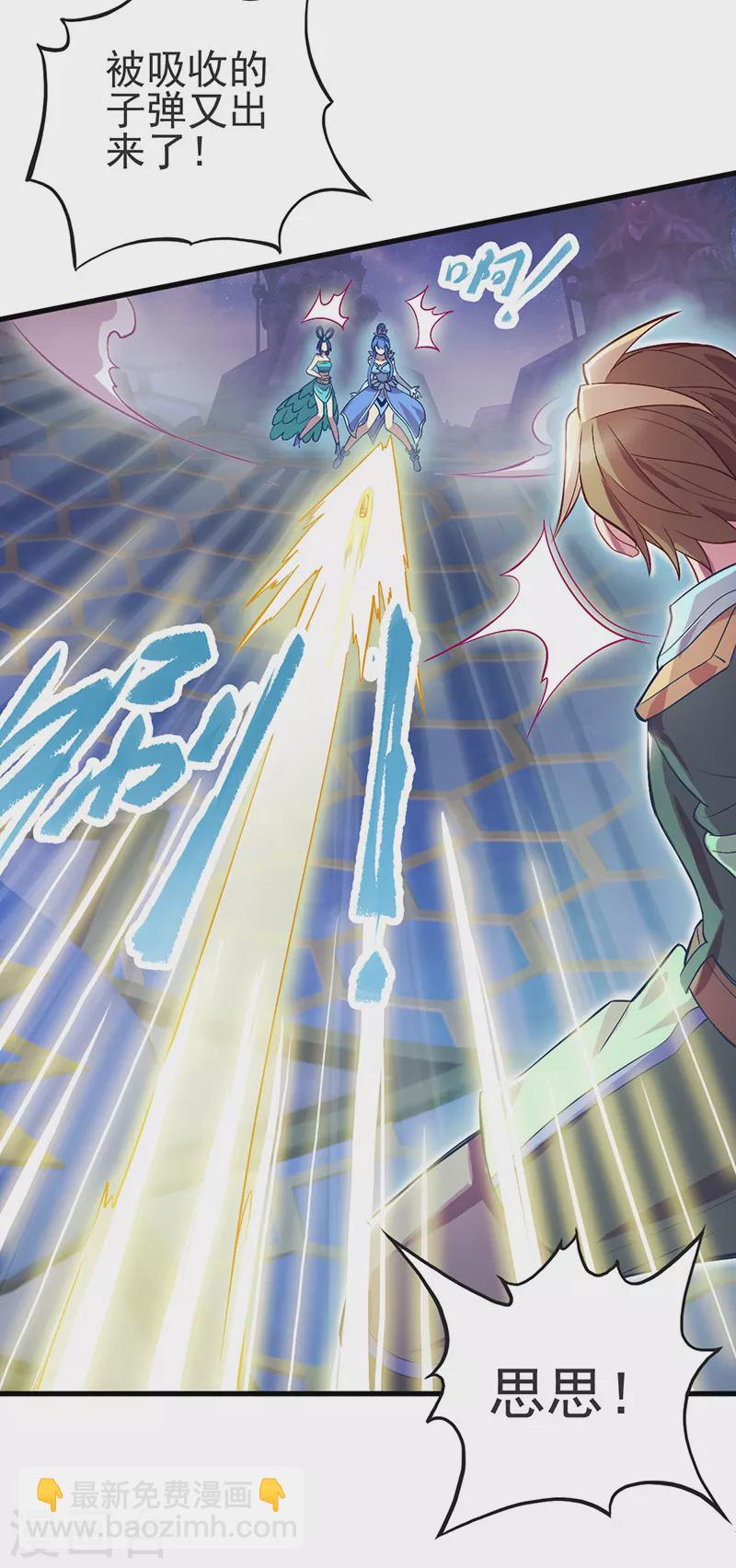 第4话 叶罗丽战士们能否抢回灵犀之力？-第5话